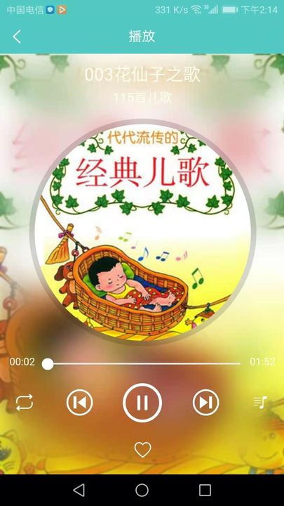 倾听国学经典