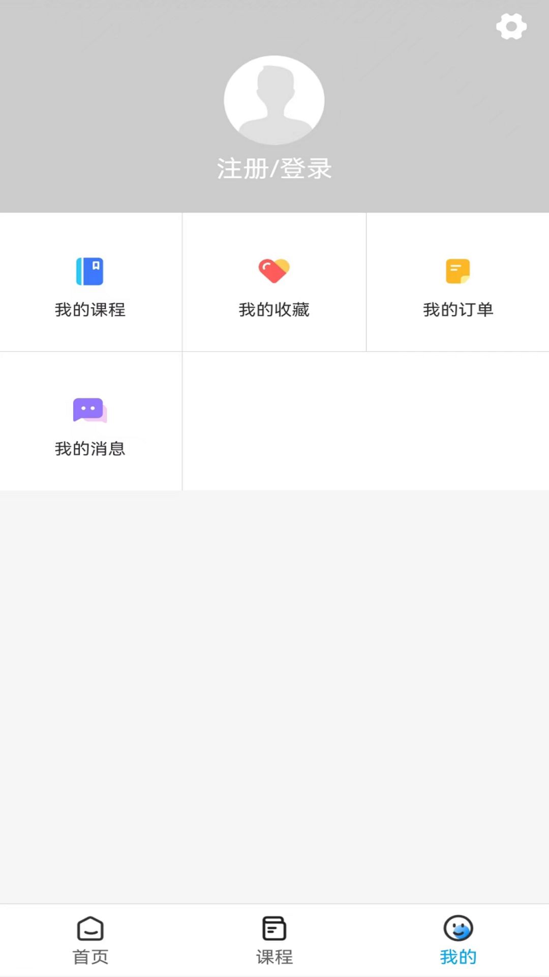 英萃課堂