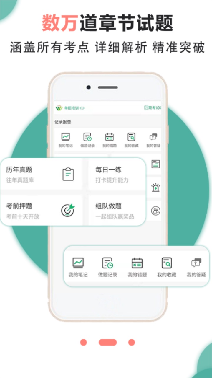 升文課堂