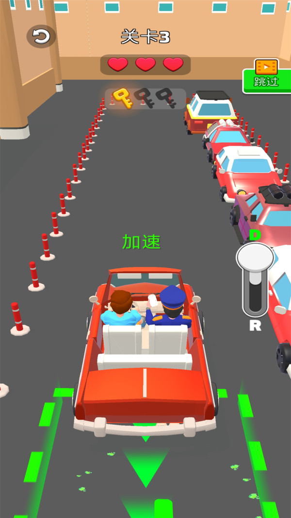 驾驶3D汽车游戏