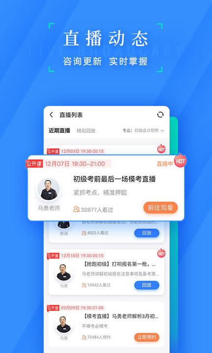 之了會計課堂