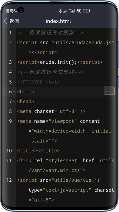Web编程