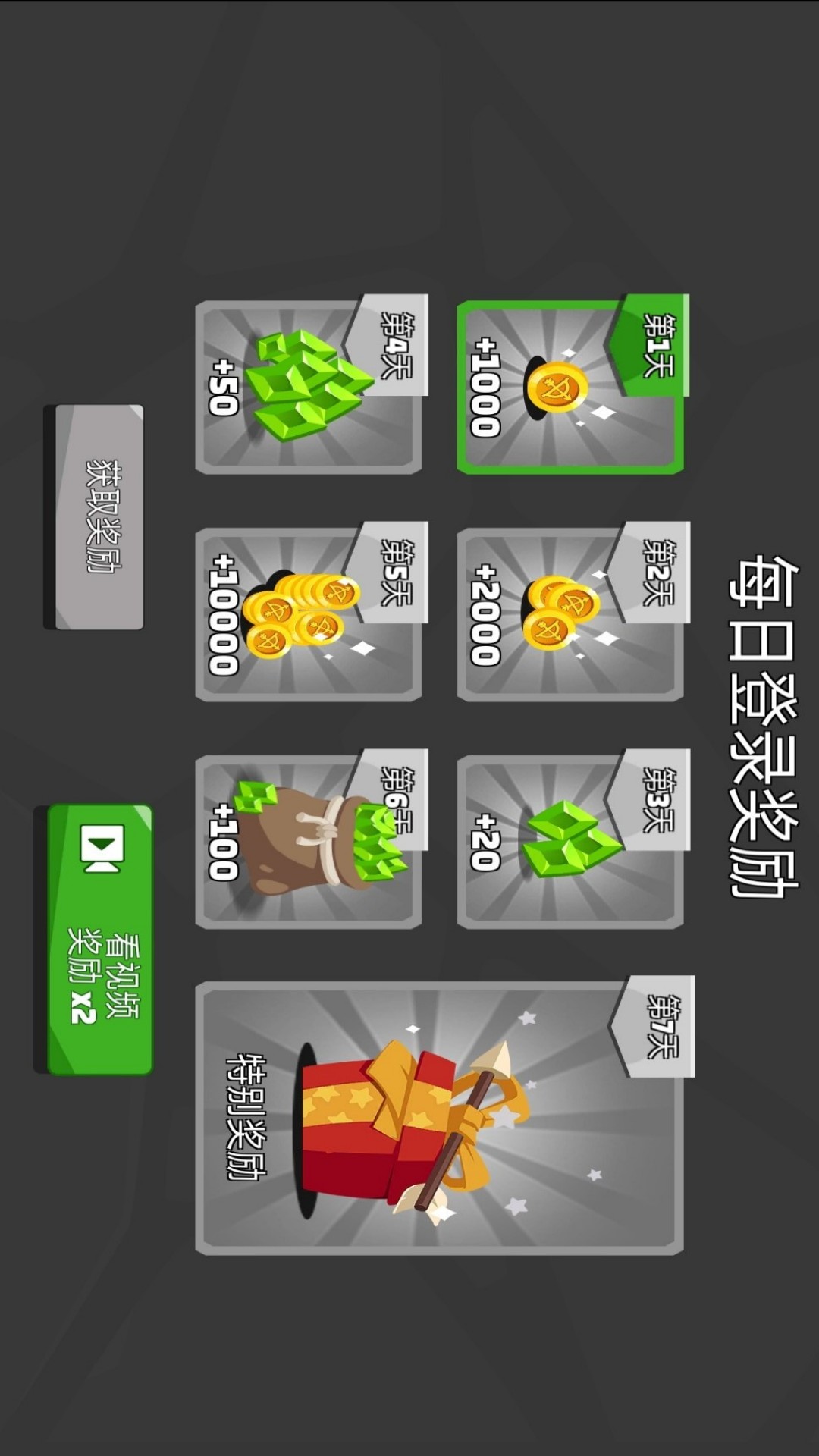 火柴人弓箭手