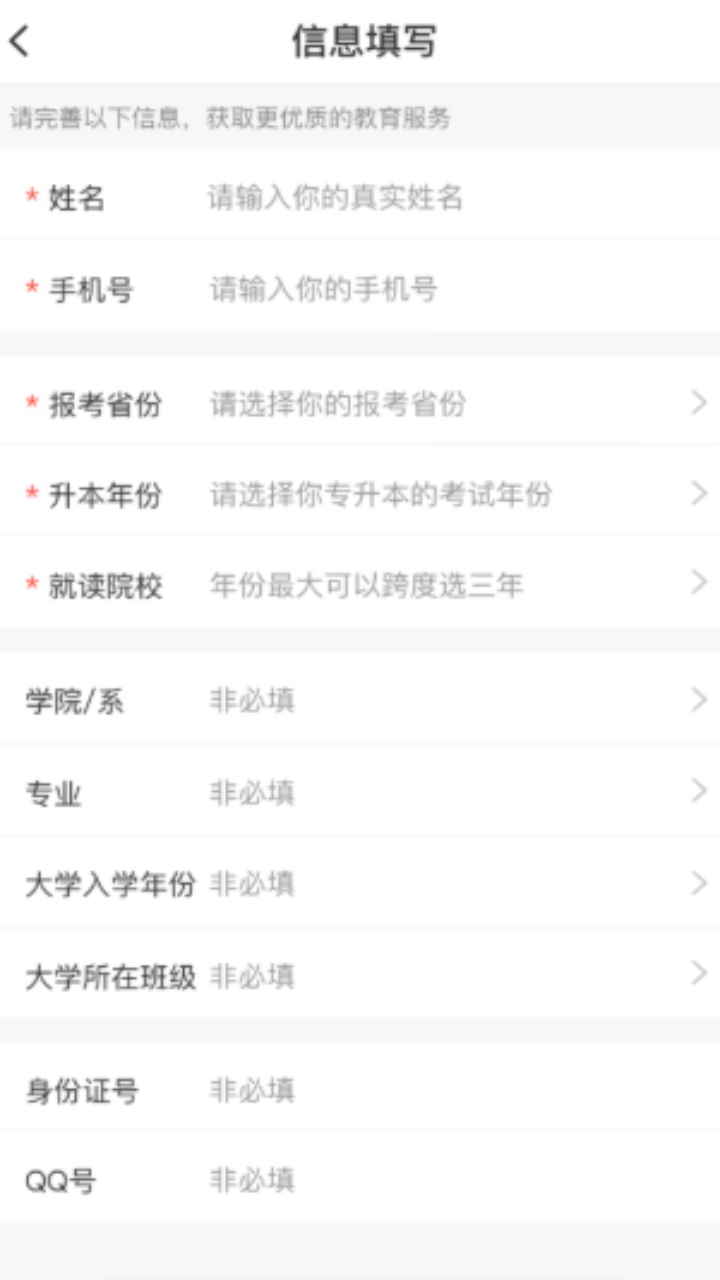 拓惟优课
