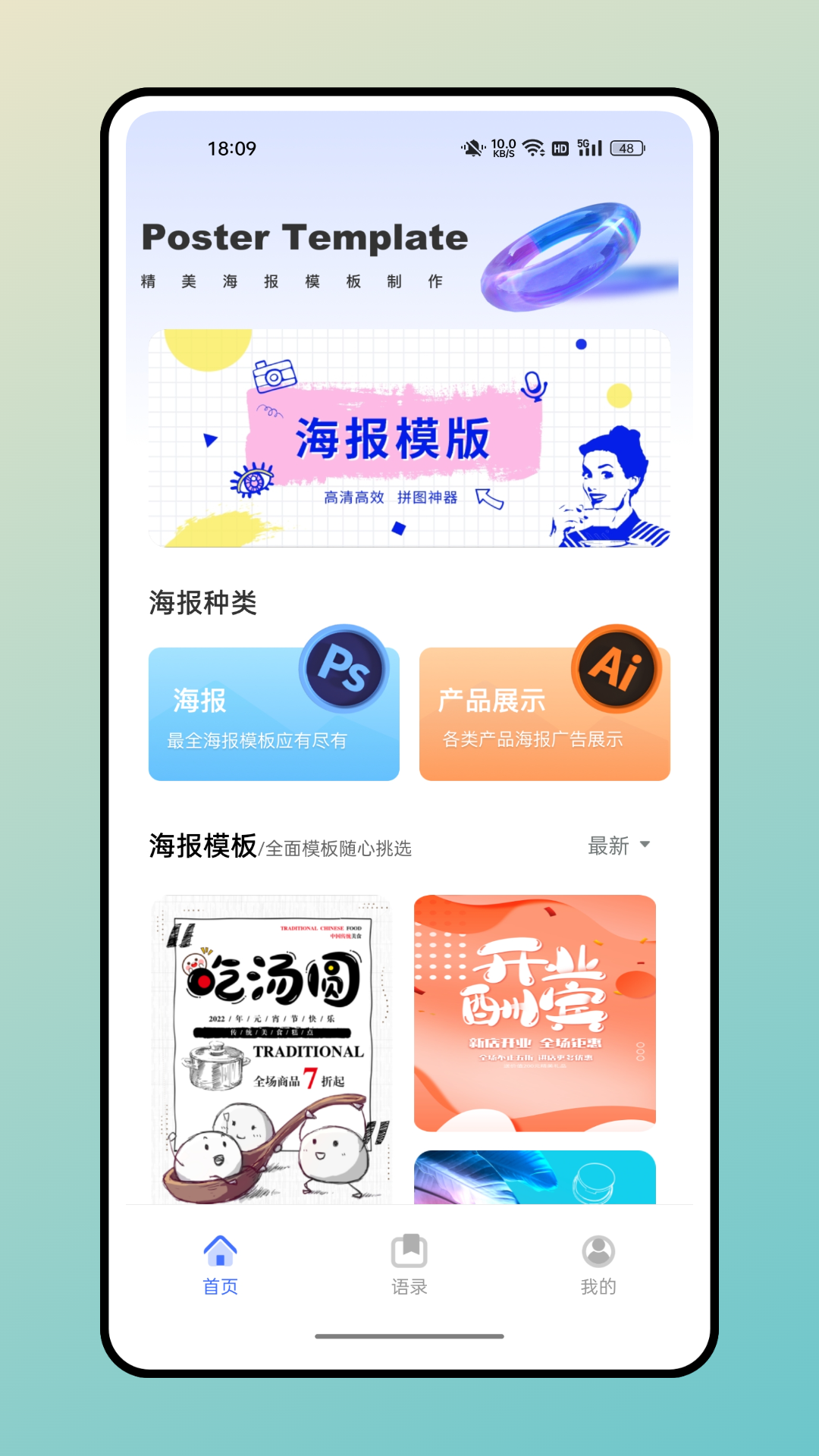 易道課堂