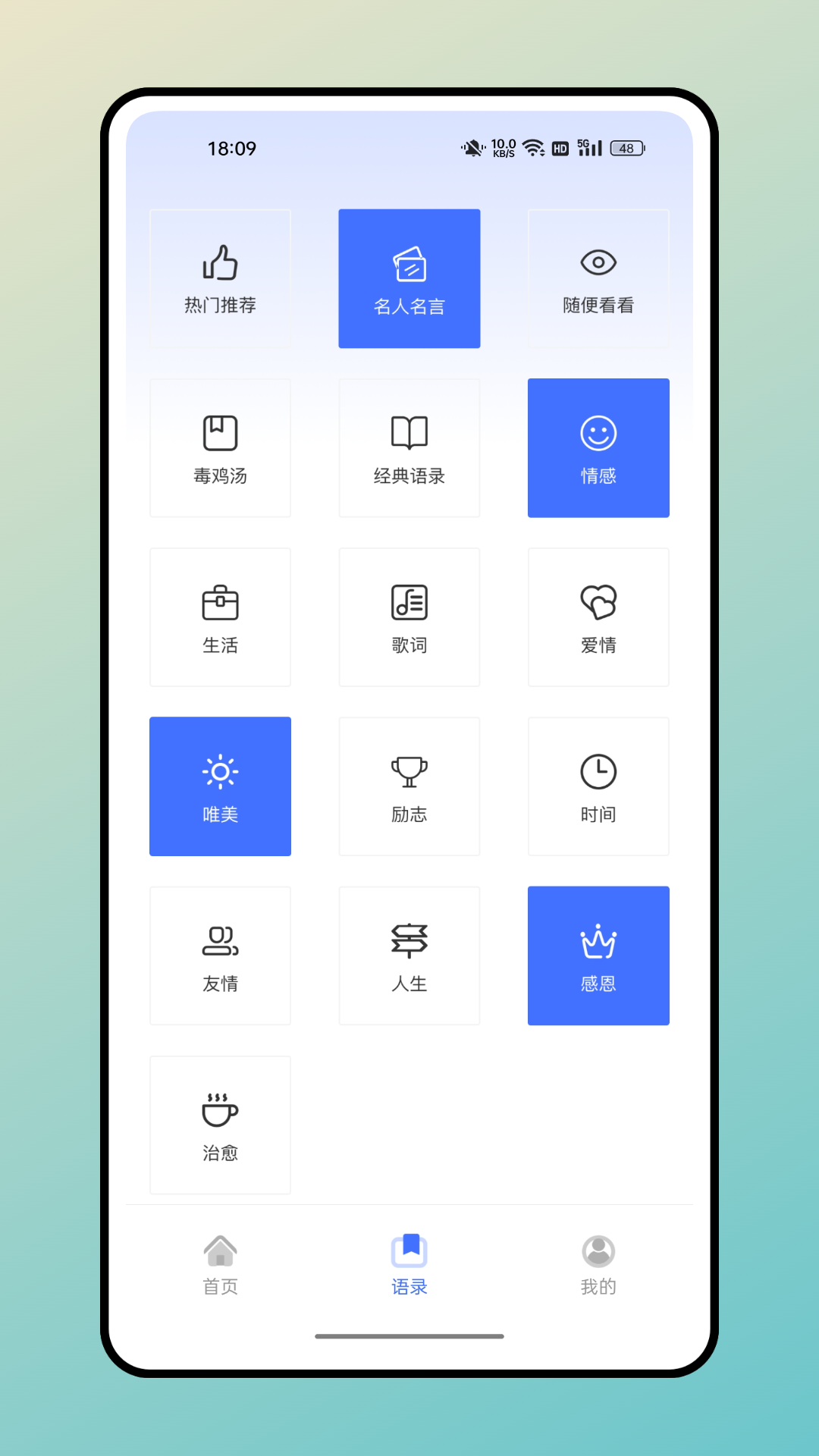 易道課堂