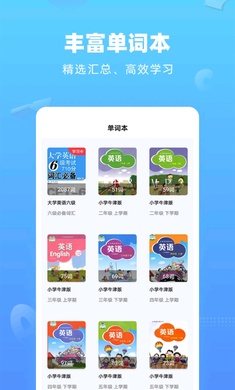 英语翻译器