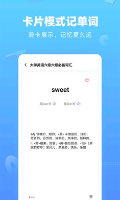 英语翻译器
