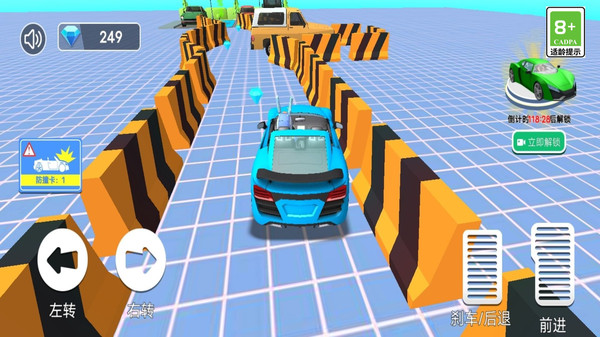  3D模拟驾考