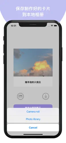 图片片
