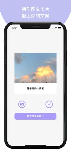 图片片