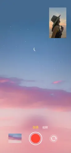双摄像机
