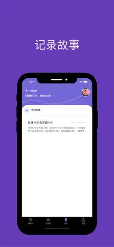 拾光倒數