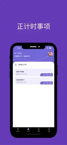 拾光倒數