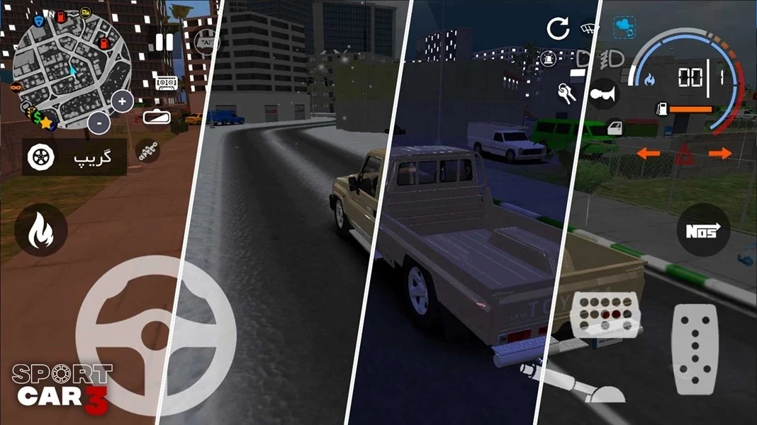 出租车与警察模拟器(免费版)