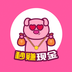 山猪短视频app最新版