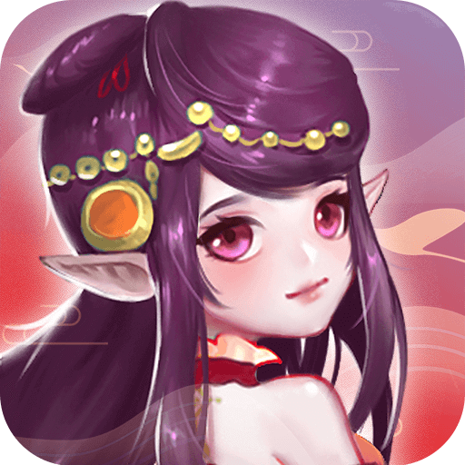 緣來(lái)是仙最新版