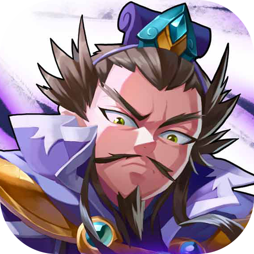 萌将风云送自选金将