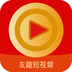 友趣红包短视频