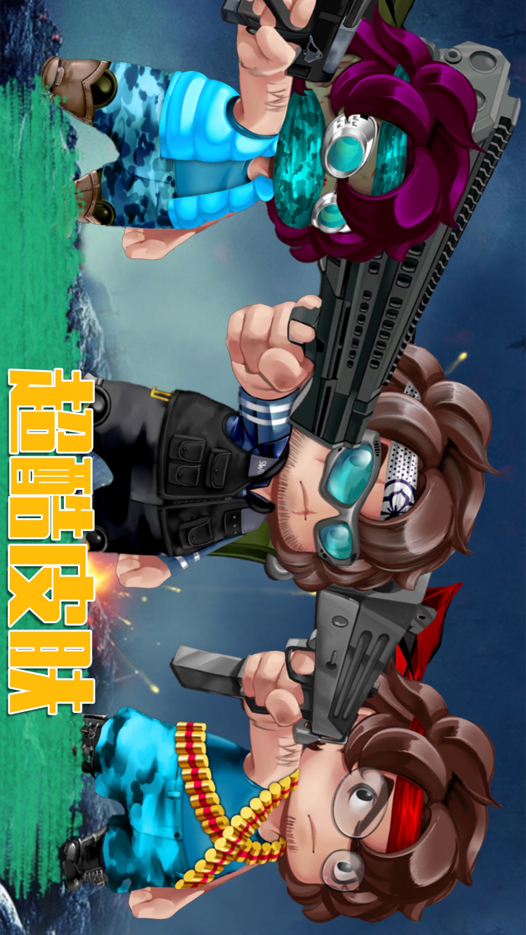 漫画射击游戏手机版(漫画射击游戏手机版大全)